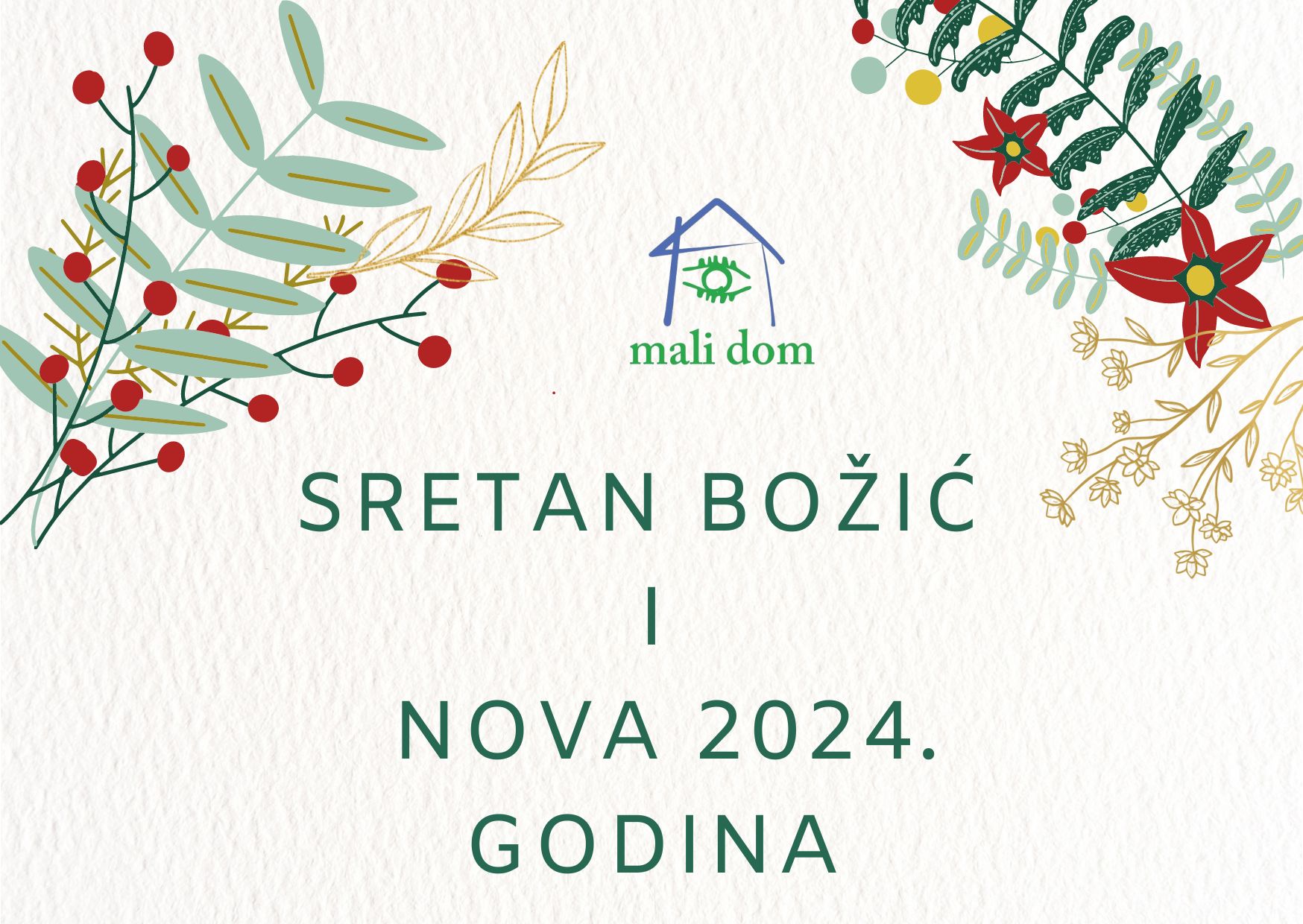 Sretan Božić i Nova 2024. Godina